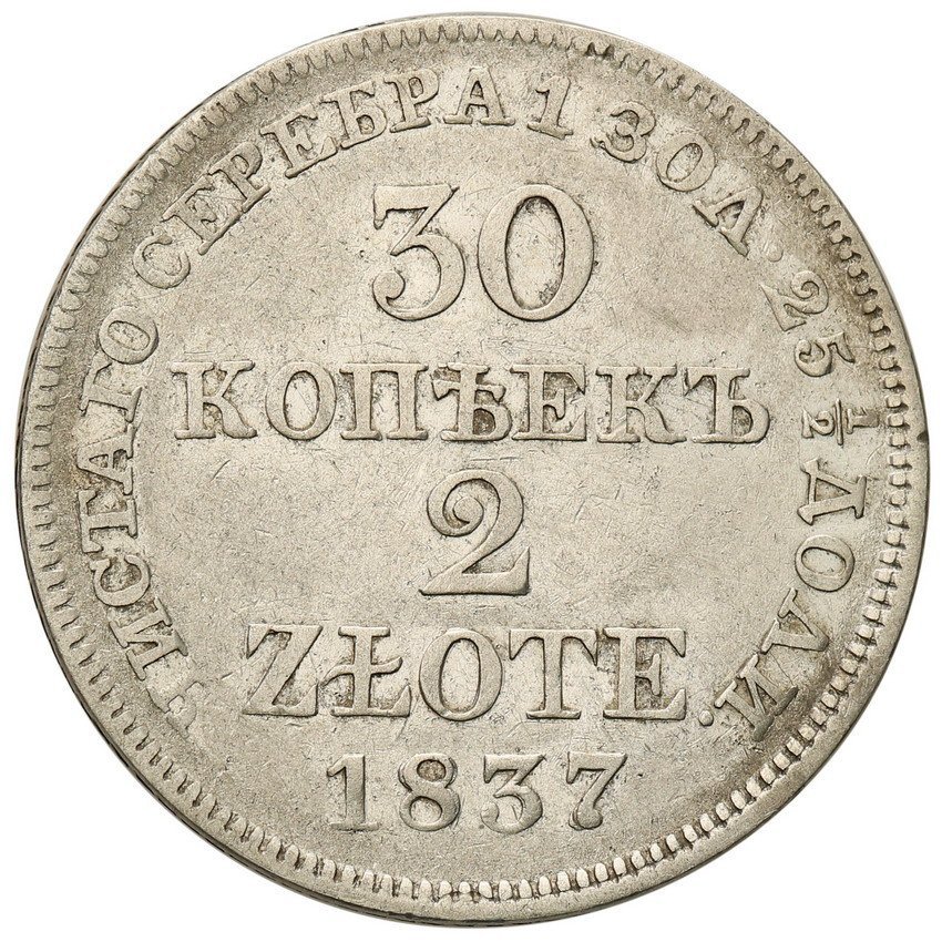 Polska XIX w/Rosja. 30 kopiejek = 2 złote 1837 MW